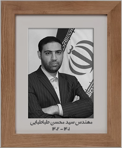 سید محسن طباطبایی