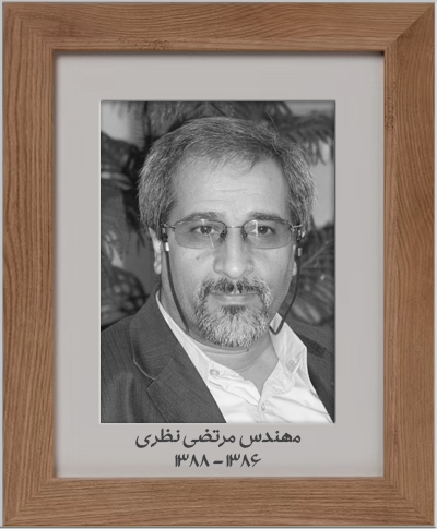 مرتضی نظری